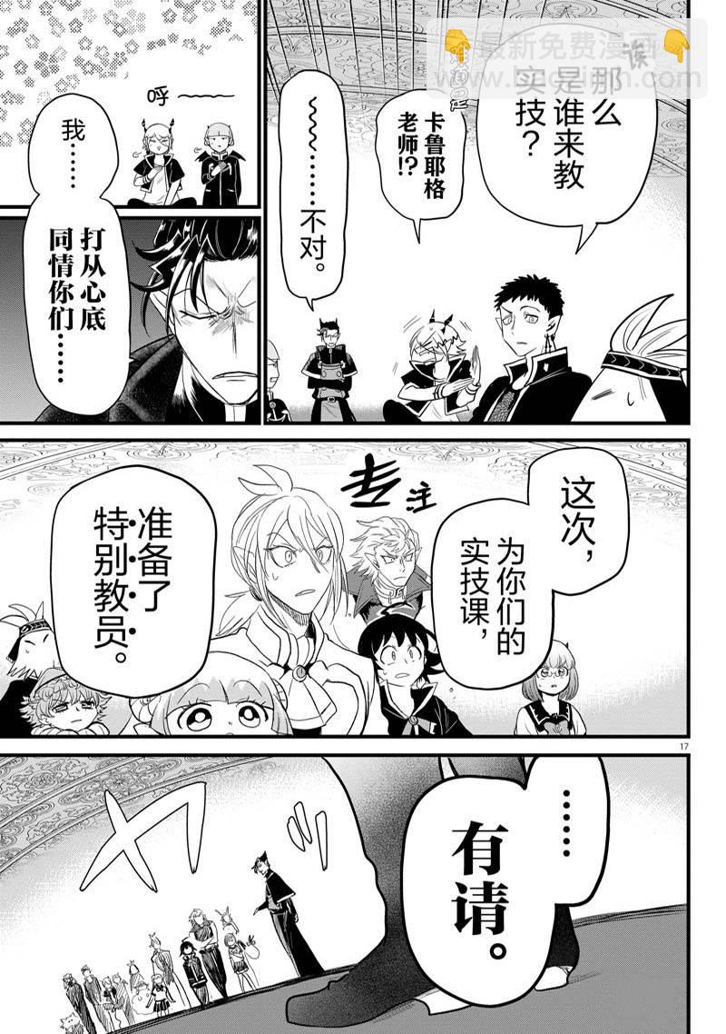 第276话-第298话
