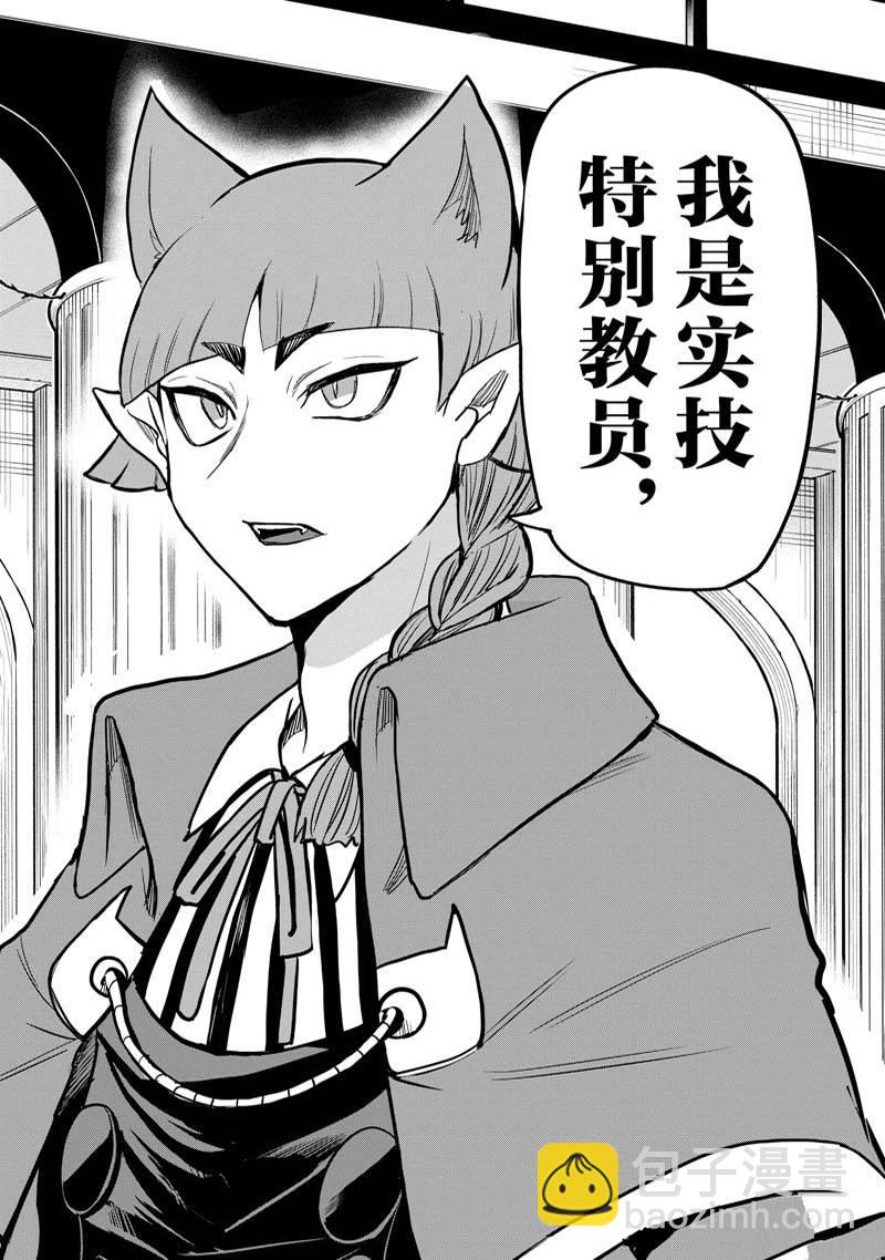 第276话-第298话