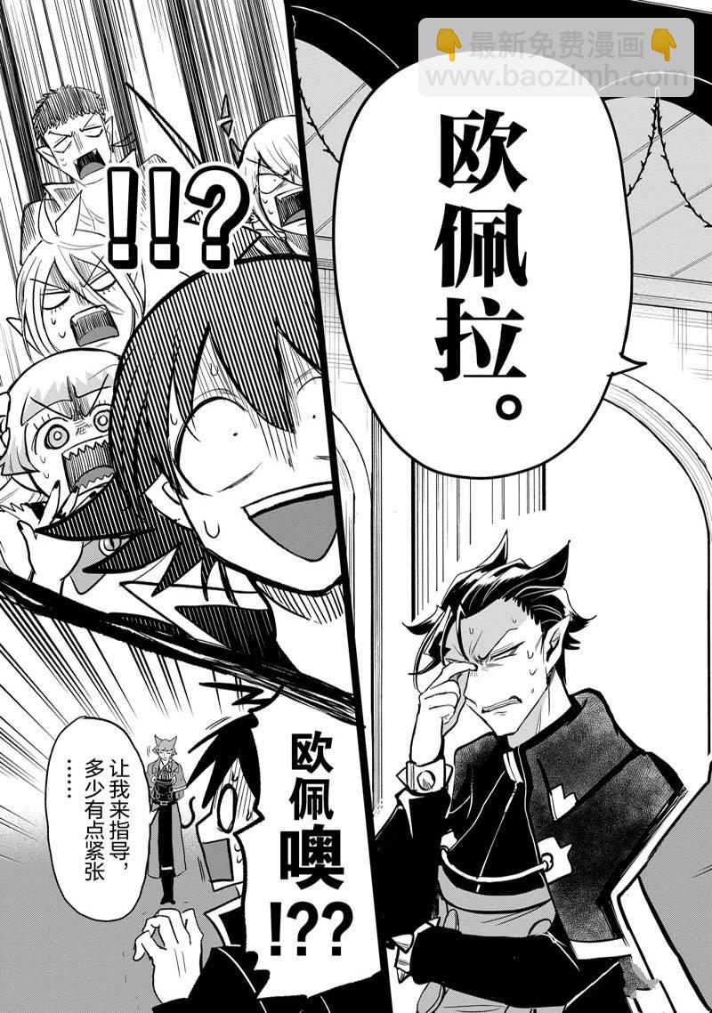第276话-第298话
