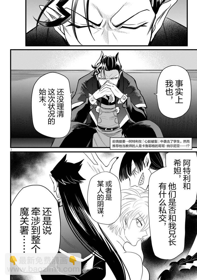 第276话-第298话