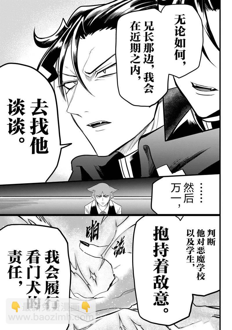 第276话-第298话