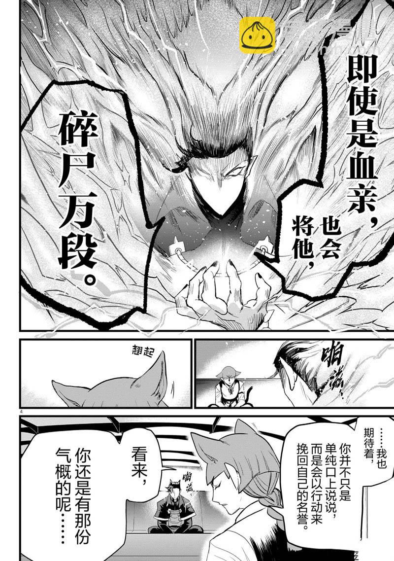 第276话-第298话