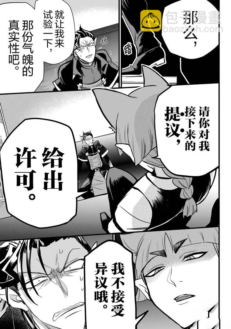 第276话-第298话