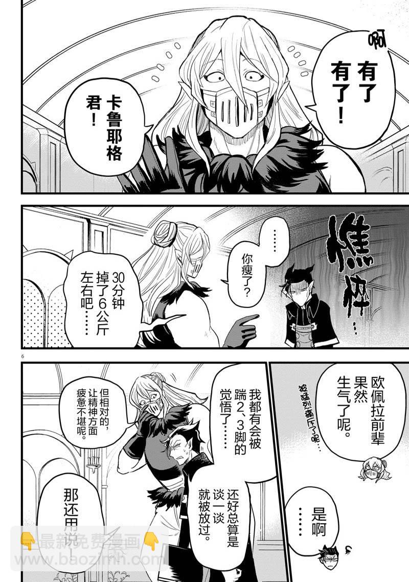 第276话-第298话