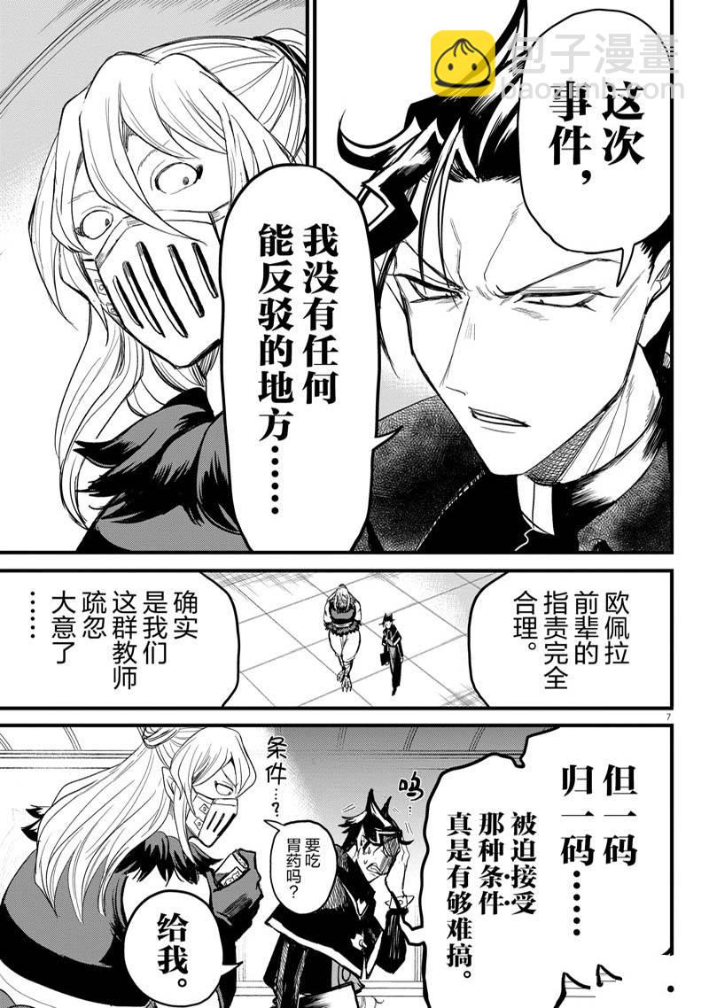 第276话-第298话