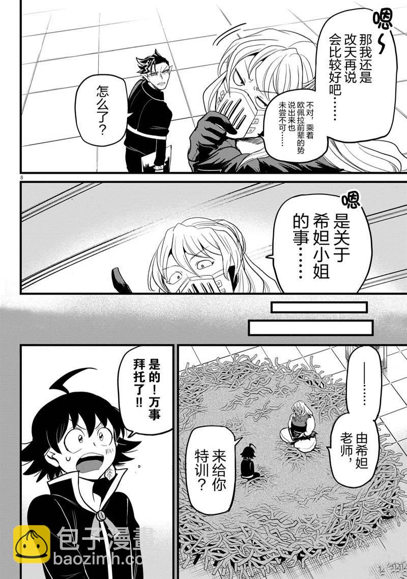 第276话-第298话