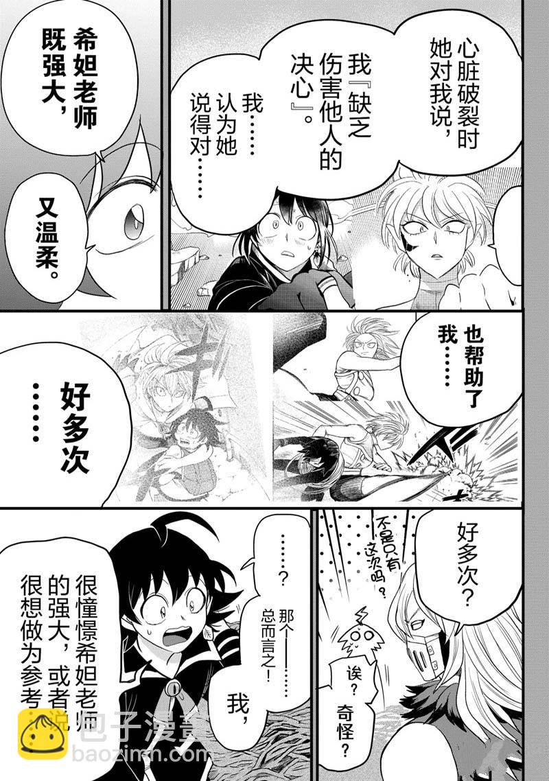 第276话-第298话