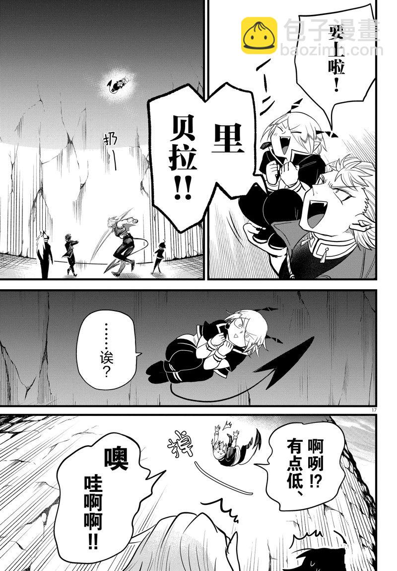 第278话-第300话