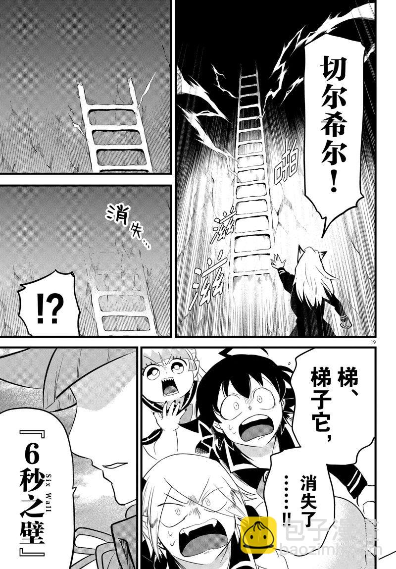 第278话-第300话