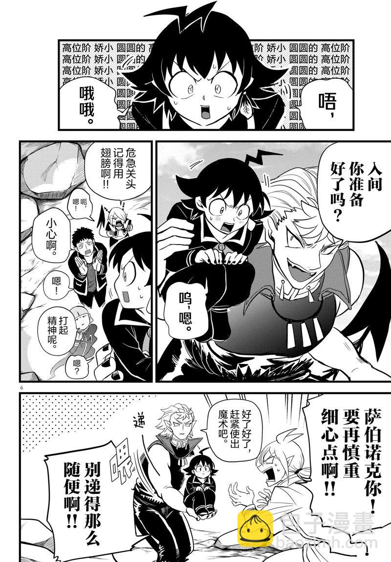 第278话-第300话