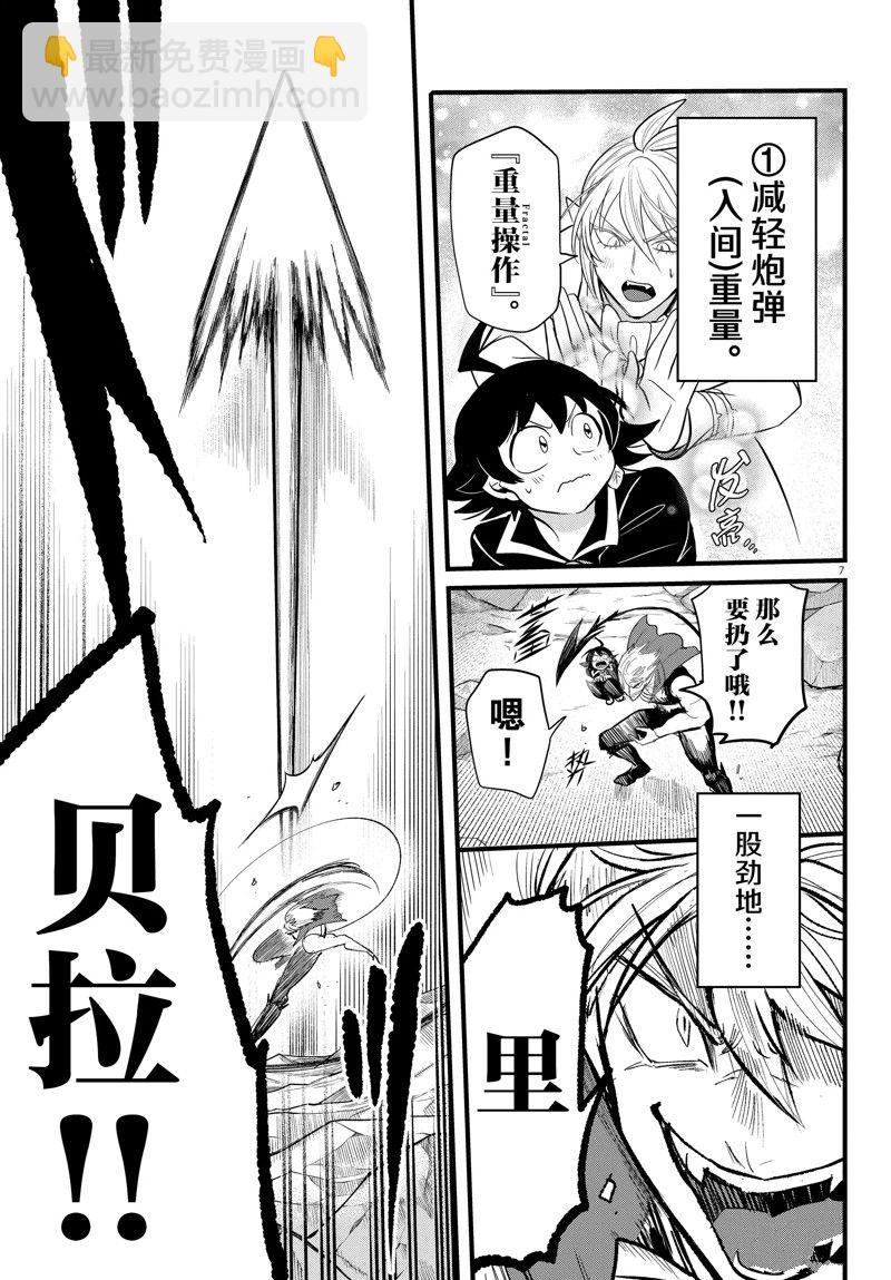 第278话-第300话