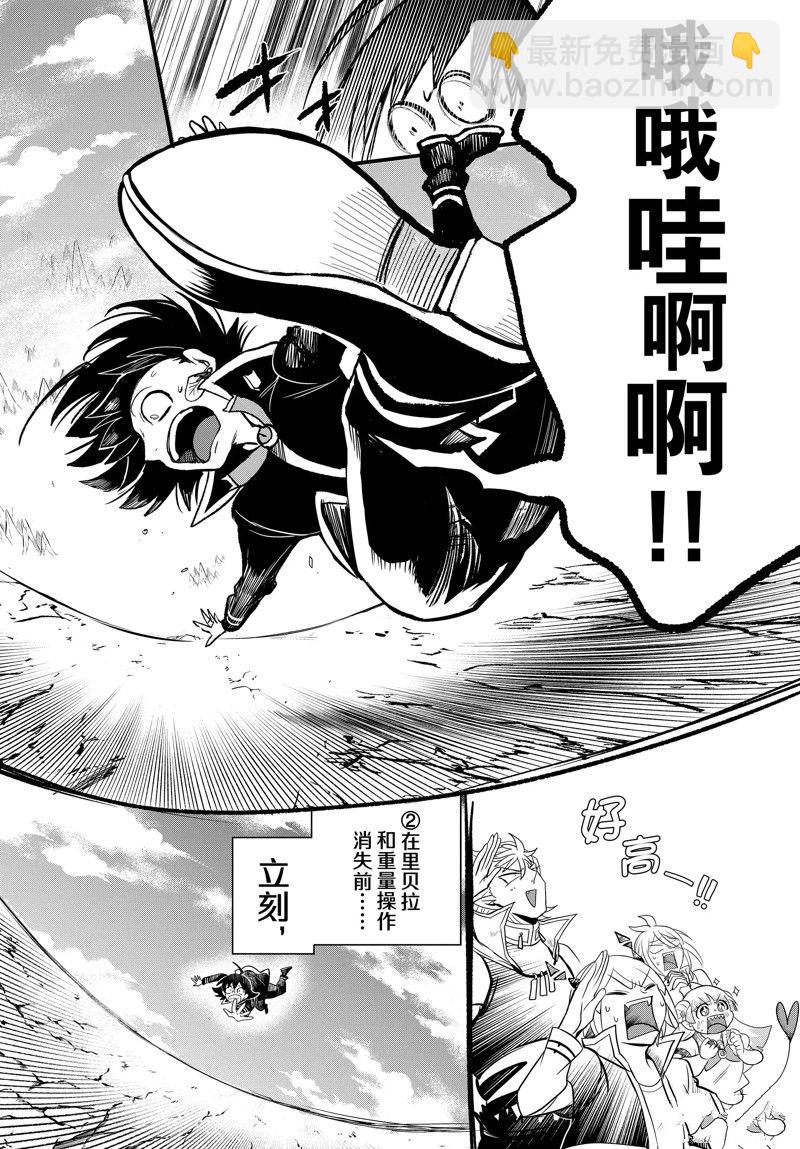 第278话-第300话
