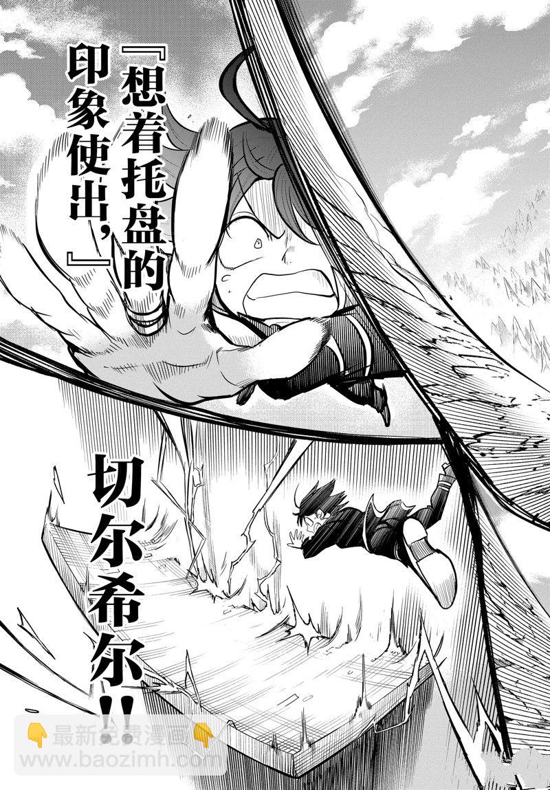 第278话-第300话