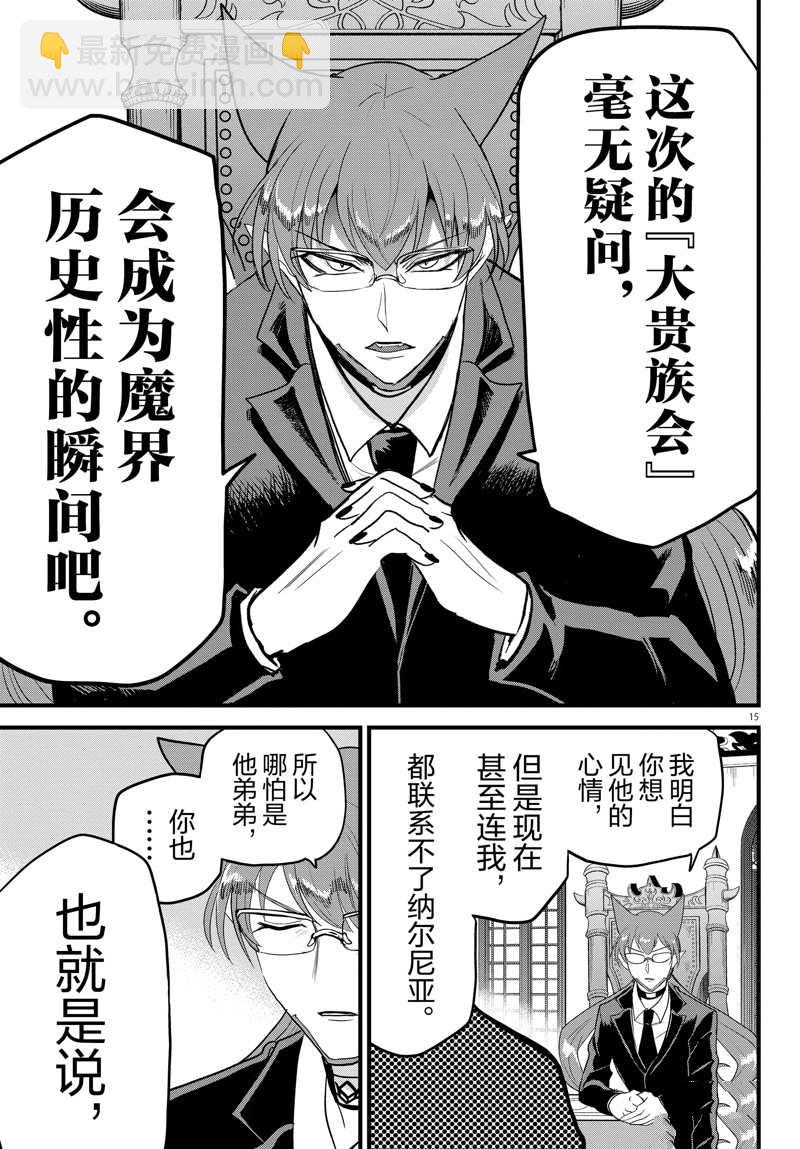 第280话-第302话