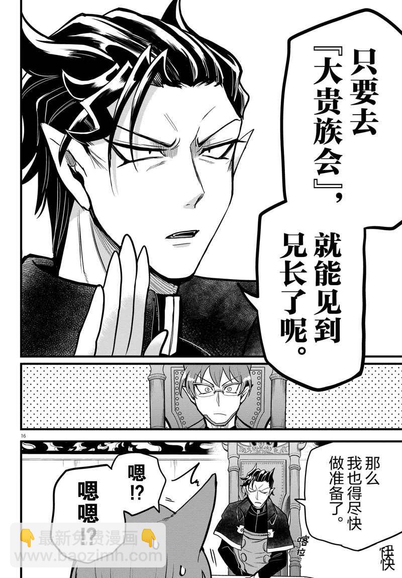 第280话-第302话