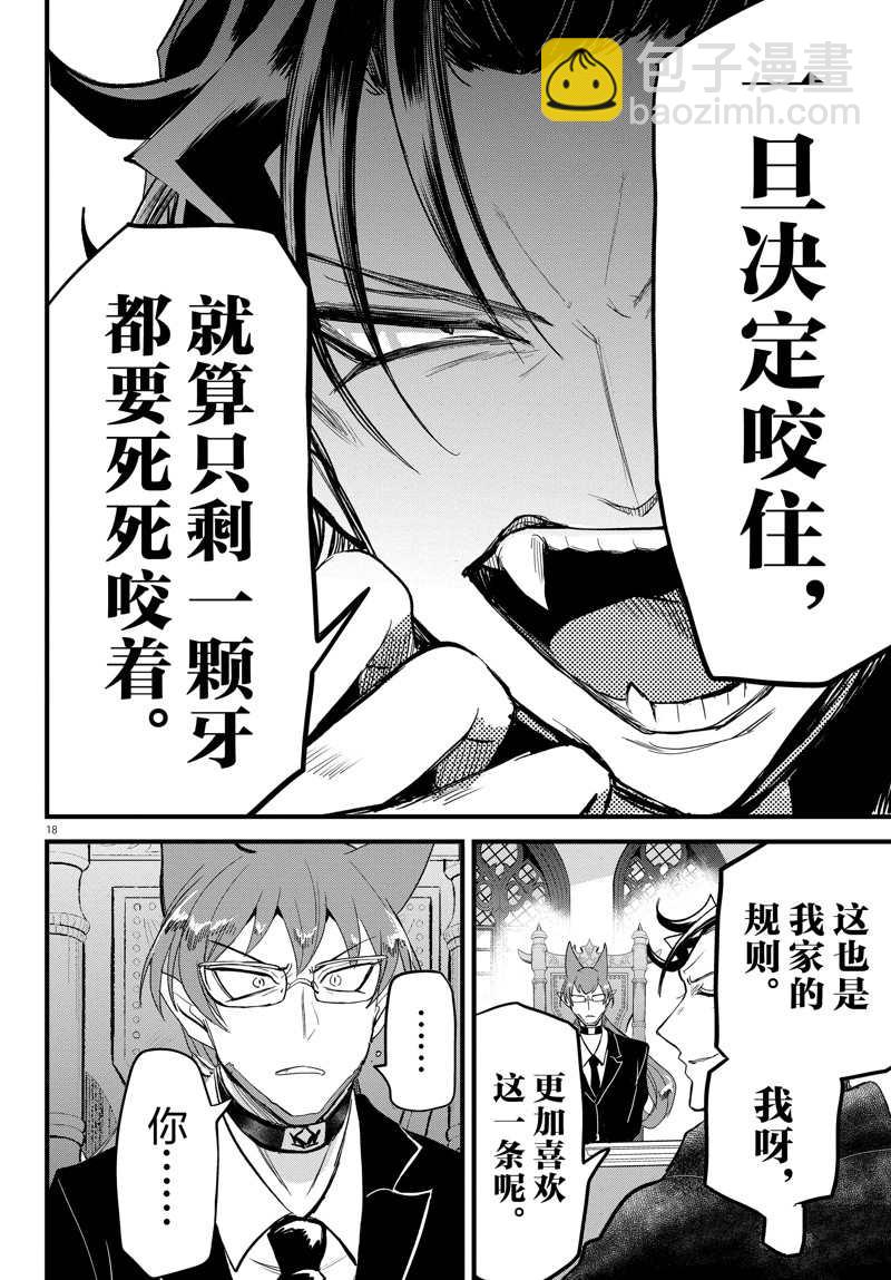 第280话-第302话