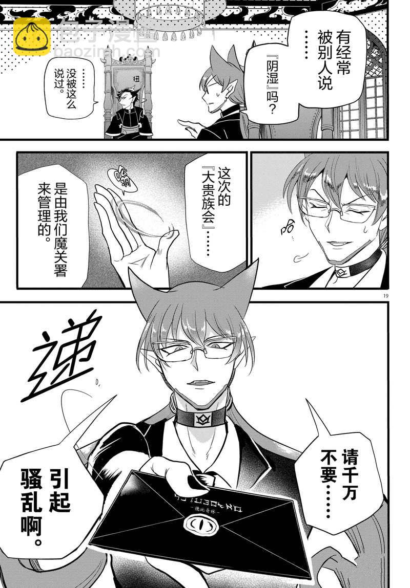 第280话-第302话