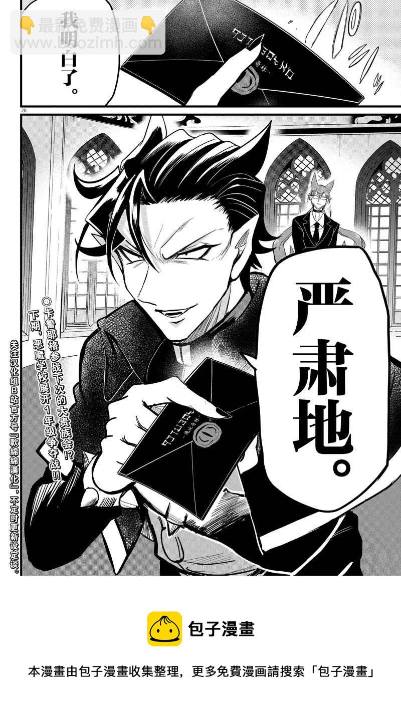 第280话-第302话