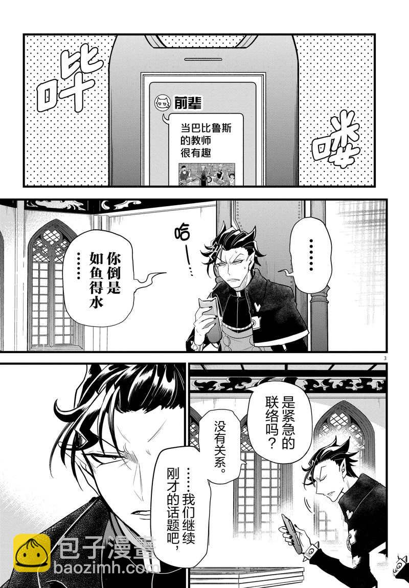 第280话-第302话