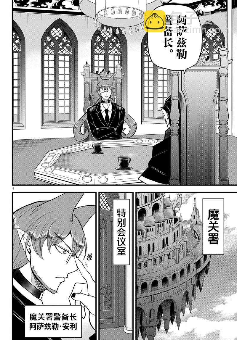 第280话-第302话