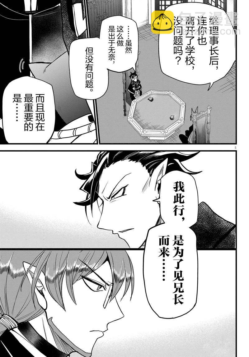 第280话-第302话