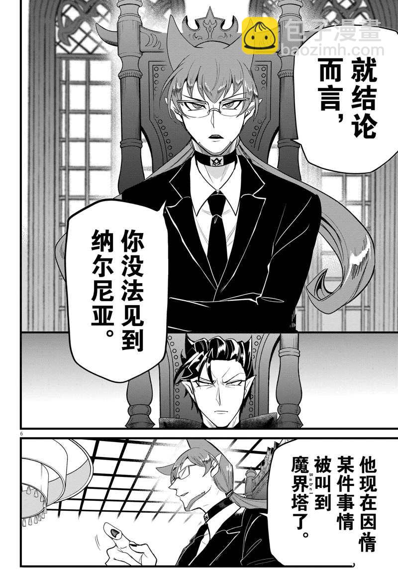 第280话-第302话
