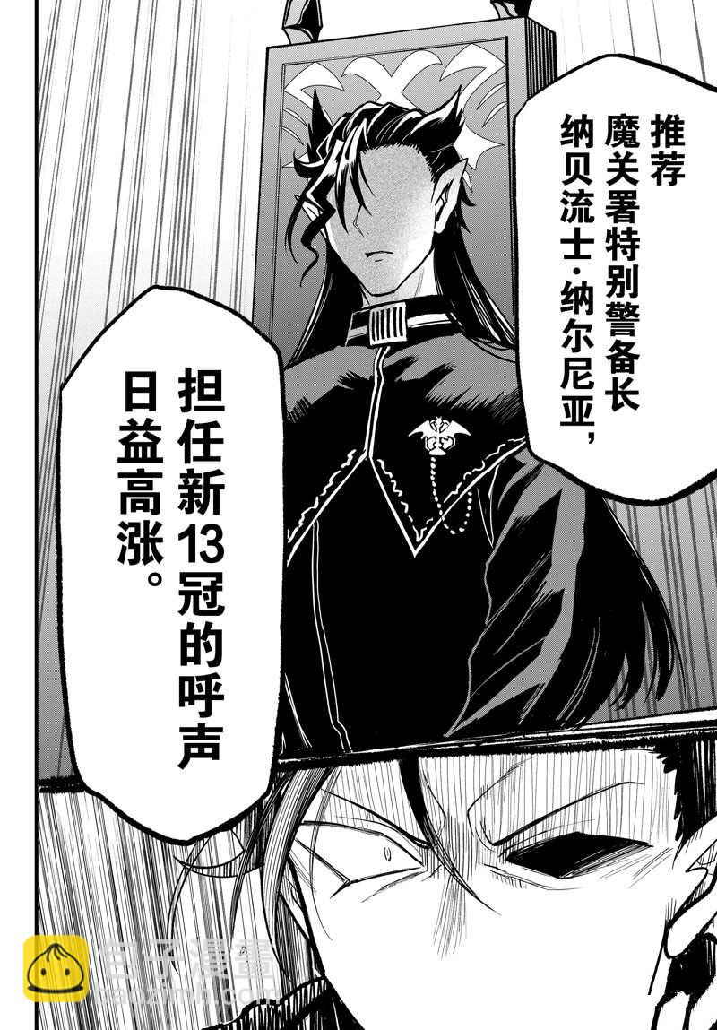 第280话-第302话