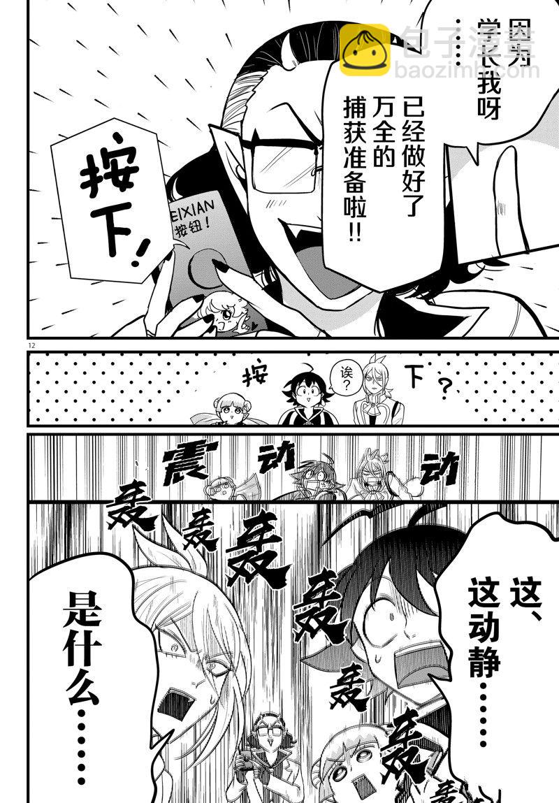第282话-第304话