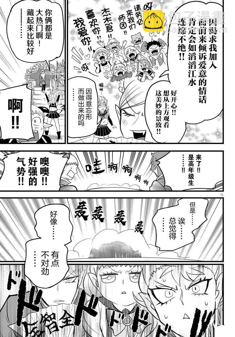 第282话-第304话