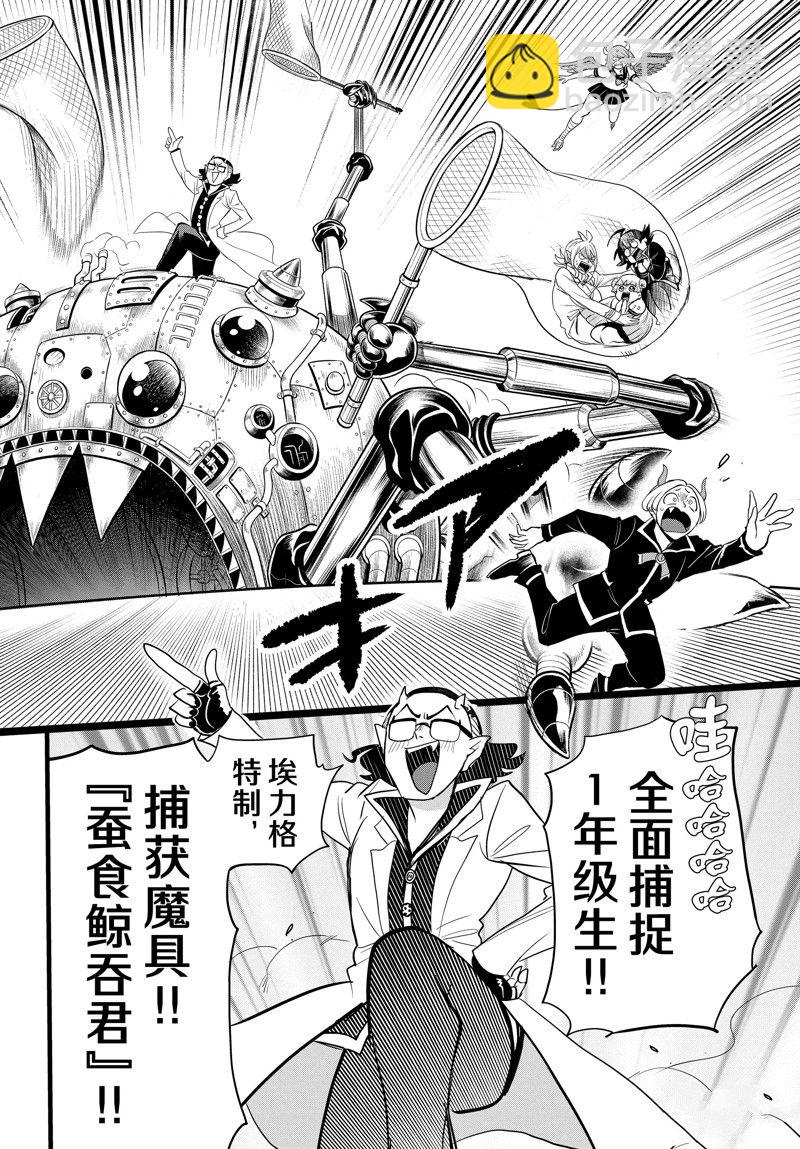第282话-第304话