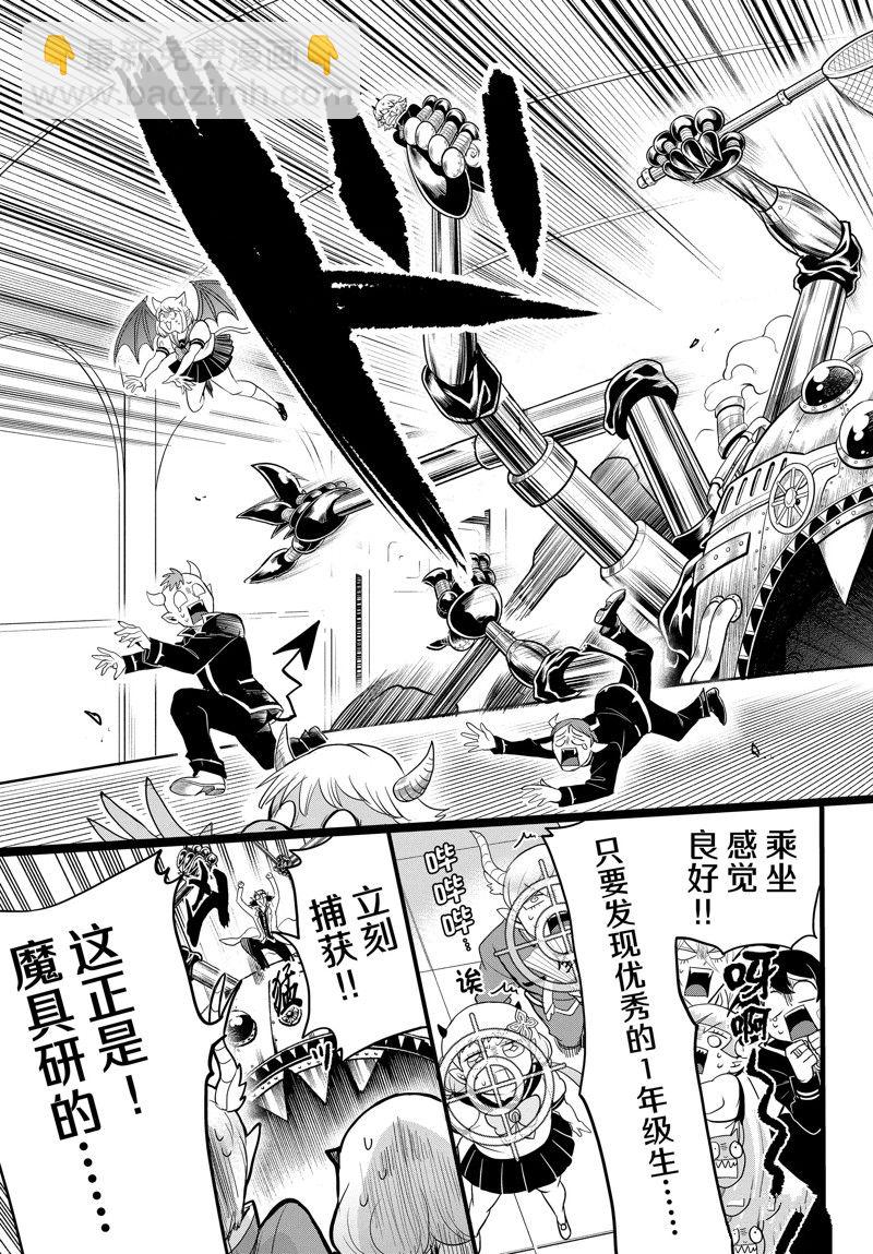 第282话-第304话