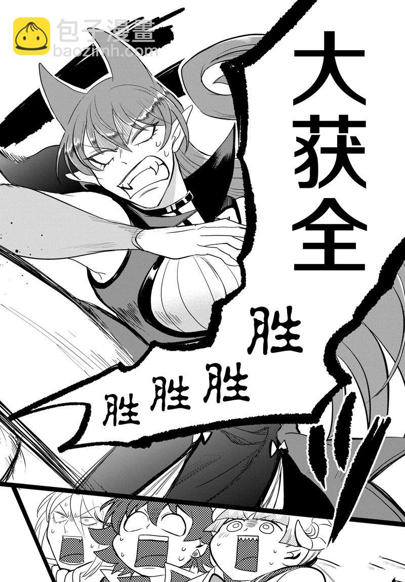 第282话-第304话