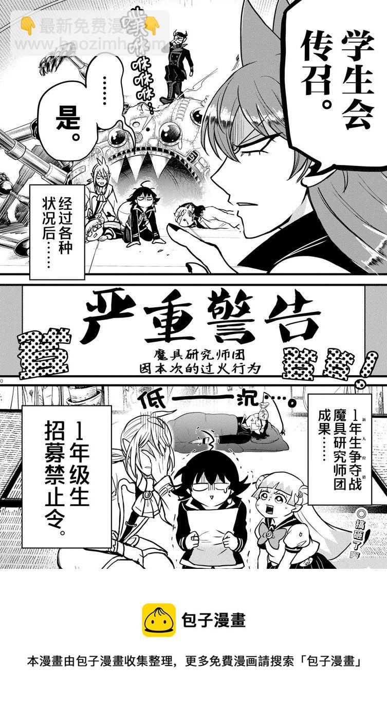 第282话-第304话