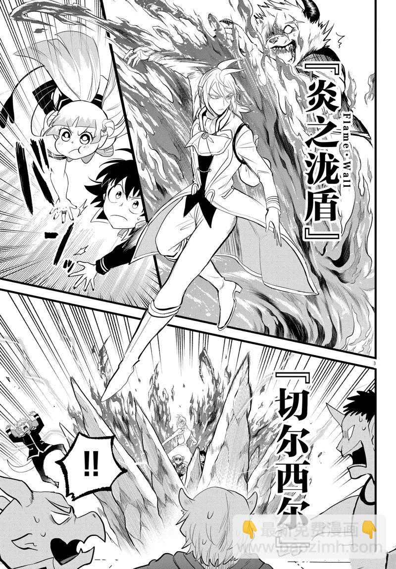 第282话-第304话