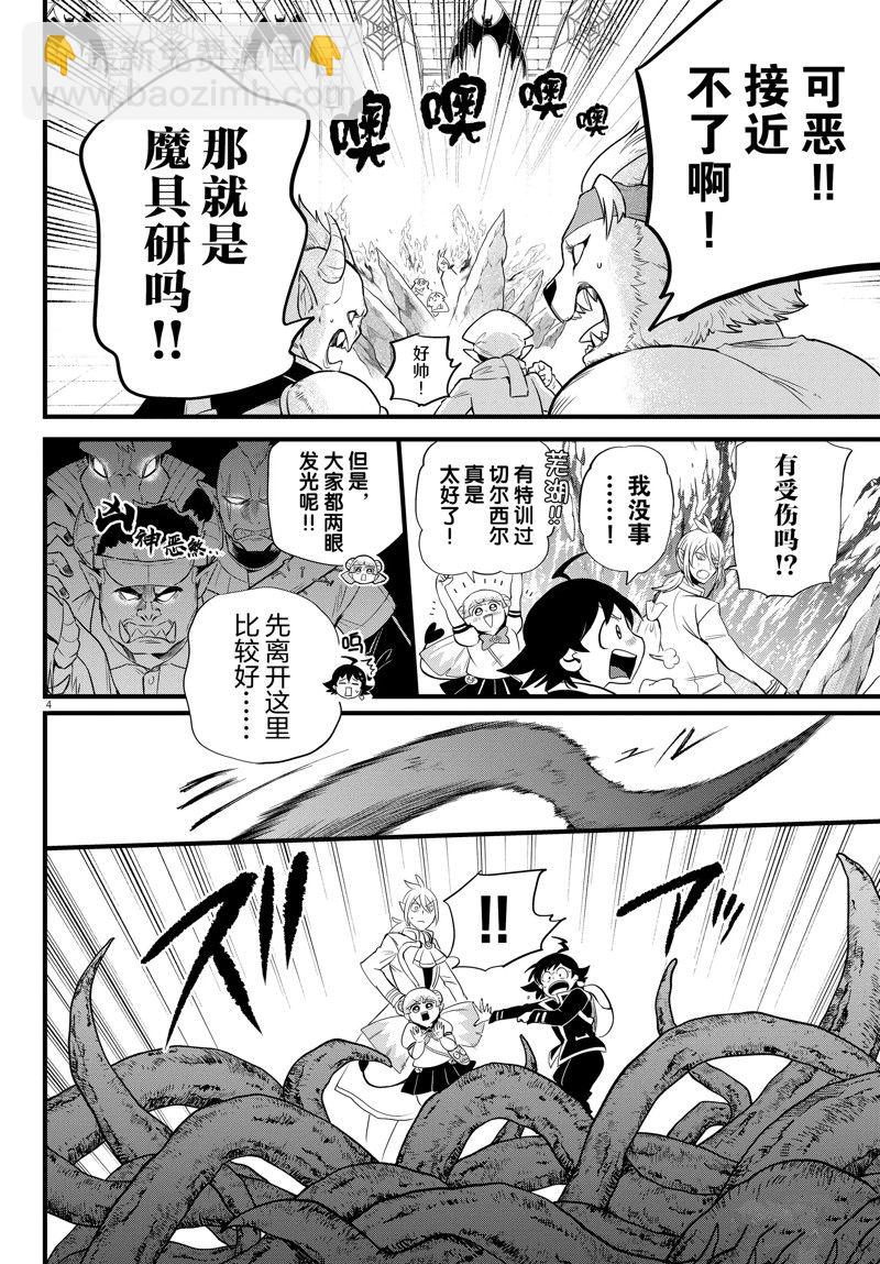 第282话-第304话