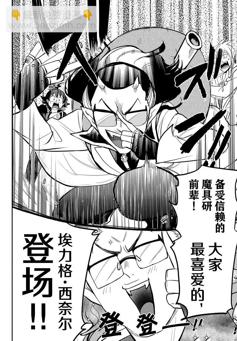 第282话-第304话