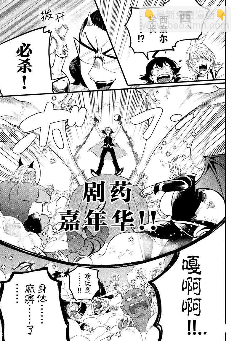 第282话-第304话