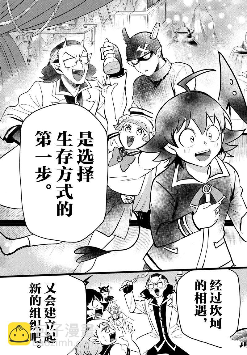 第284话-第306话