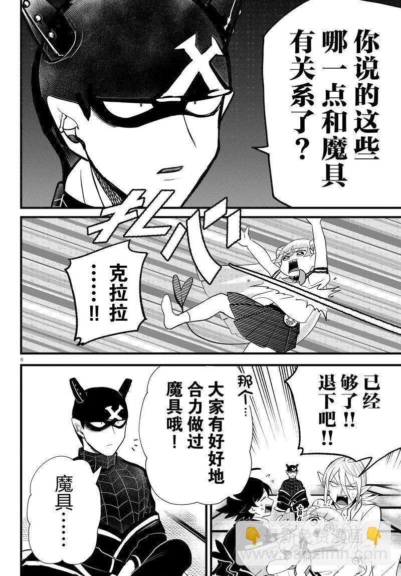 第284话-第306话