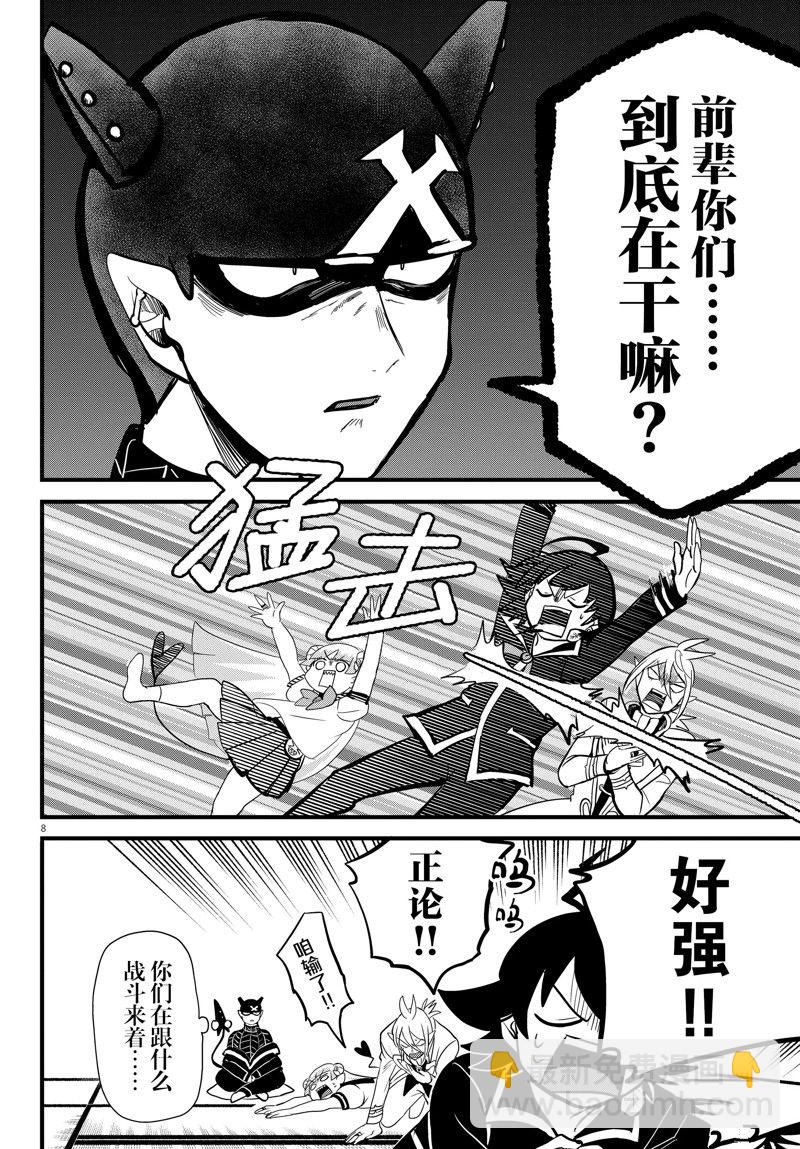 第284话-第306话