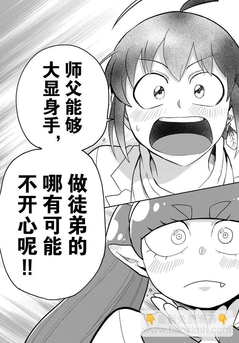第286话-第308话