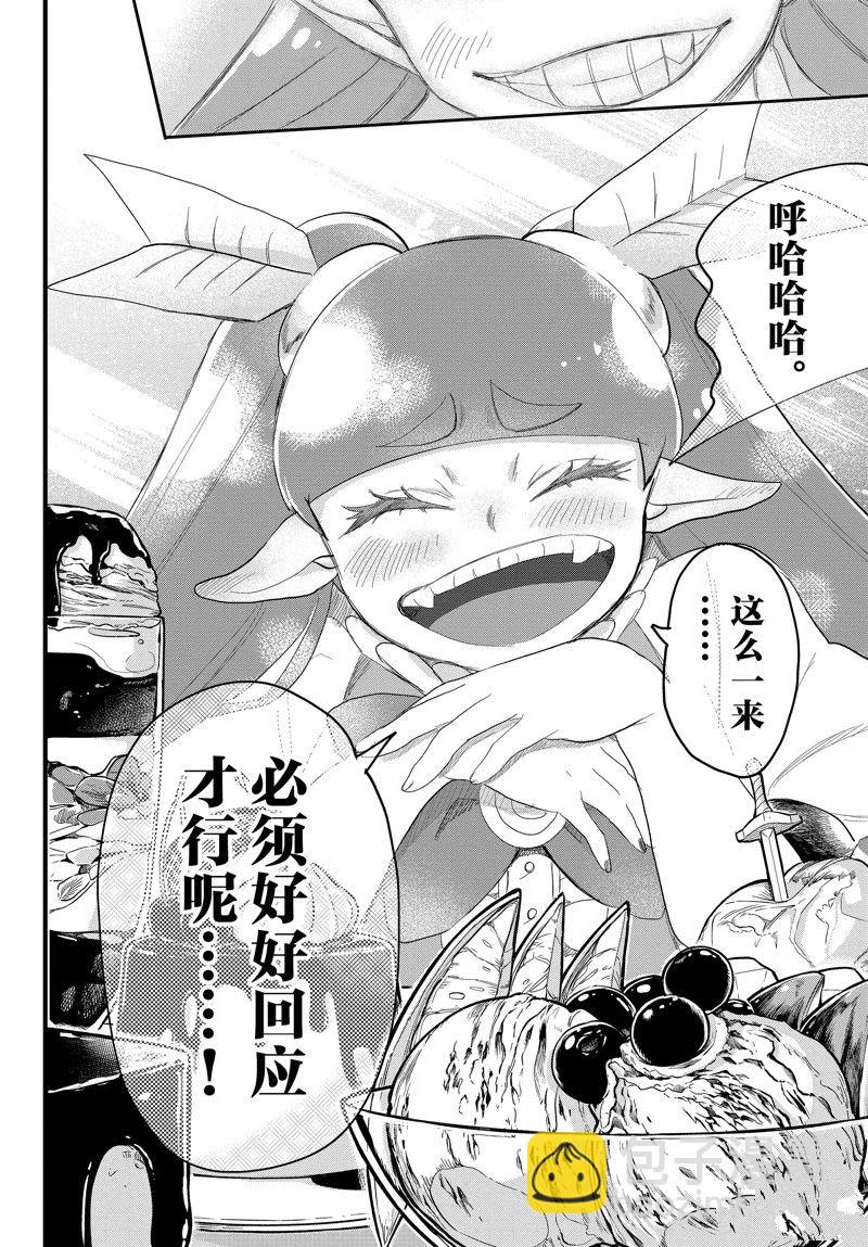 第286话-第308话