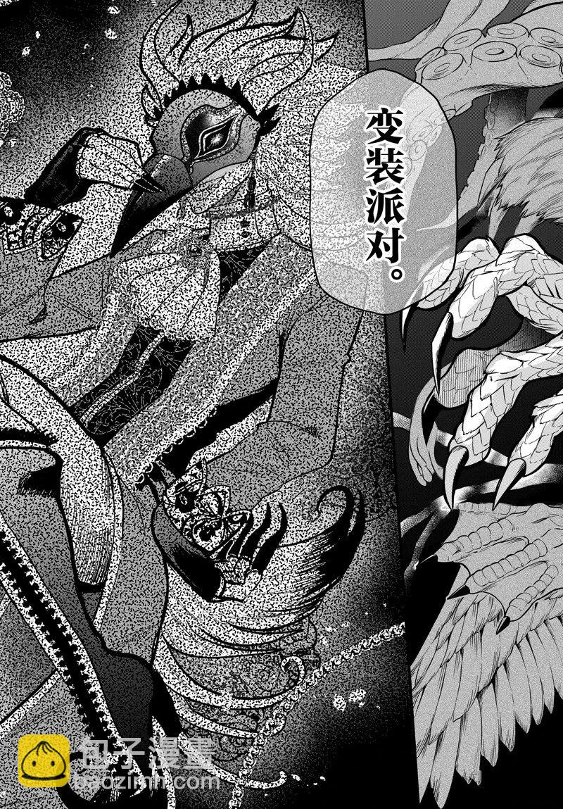 第286话-第308话