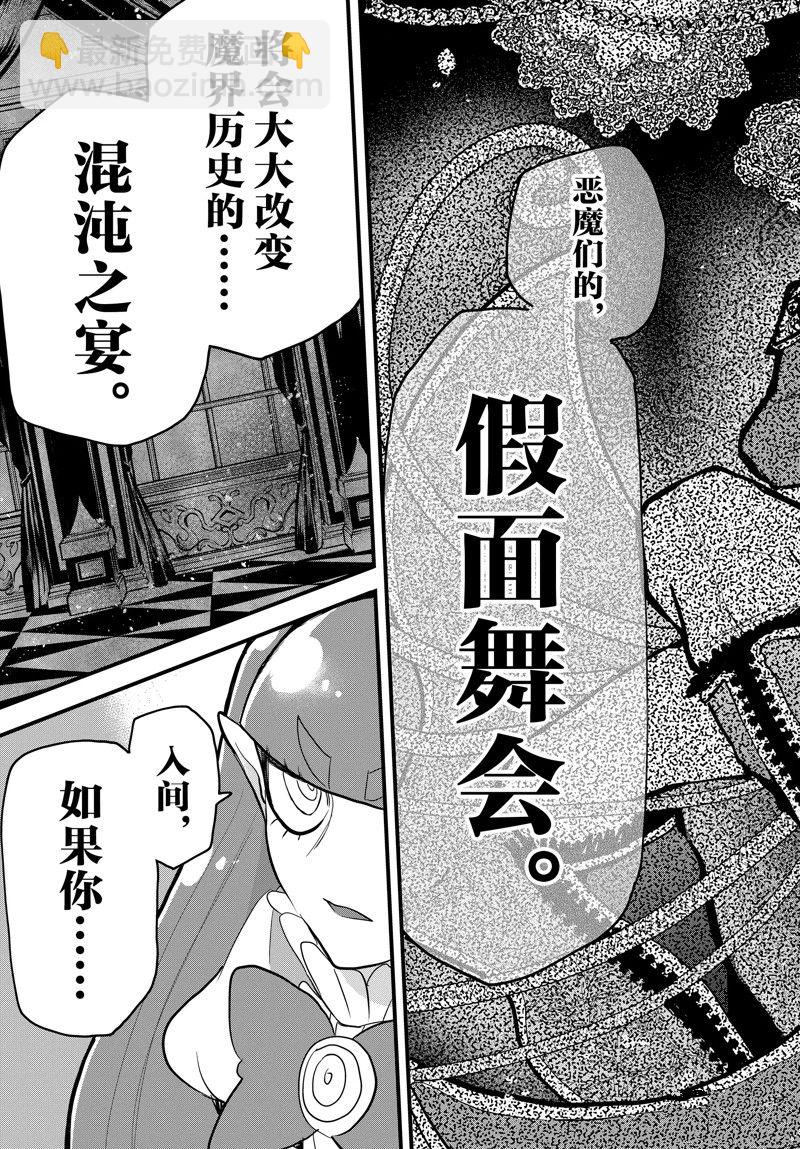 第286话-第308话
