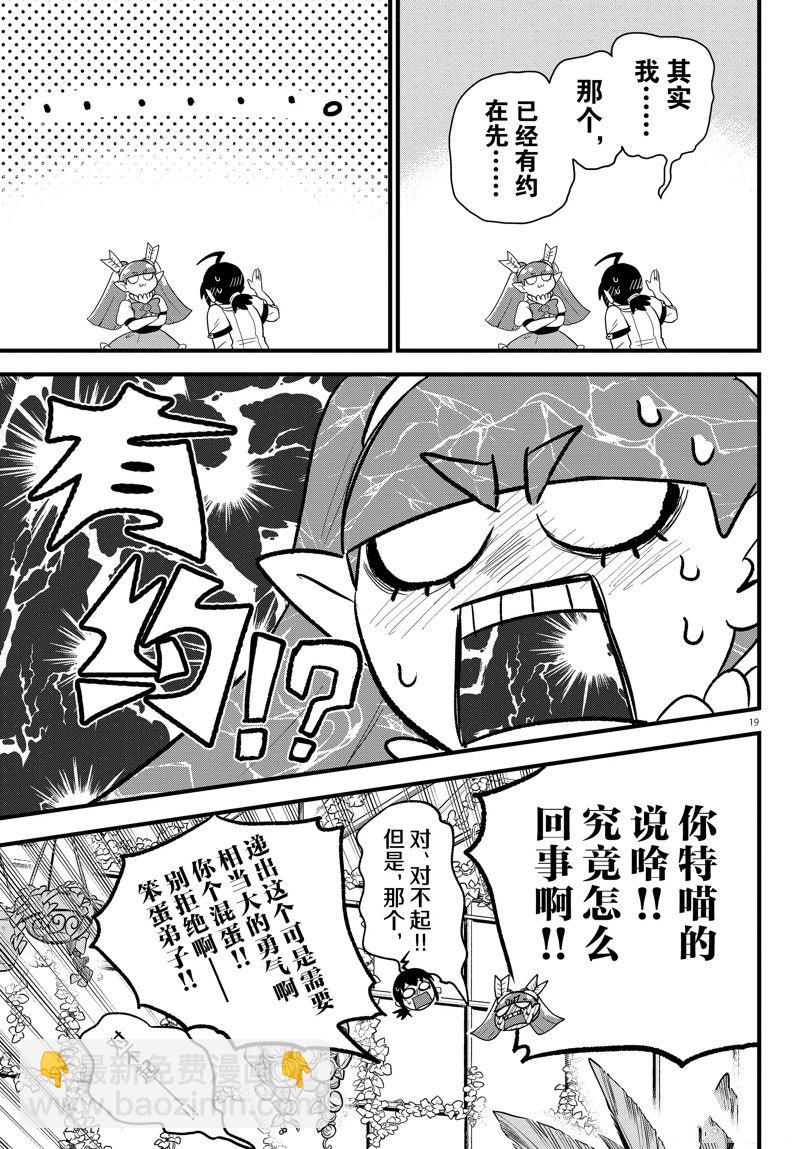 第286话-第308话