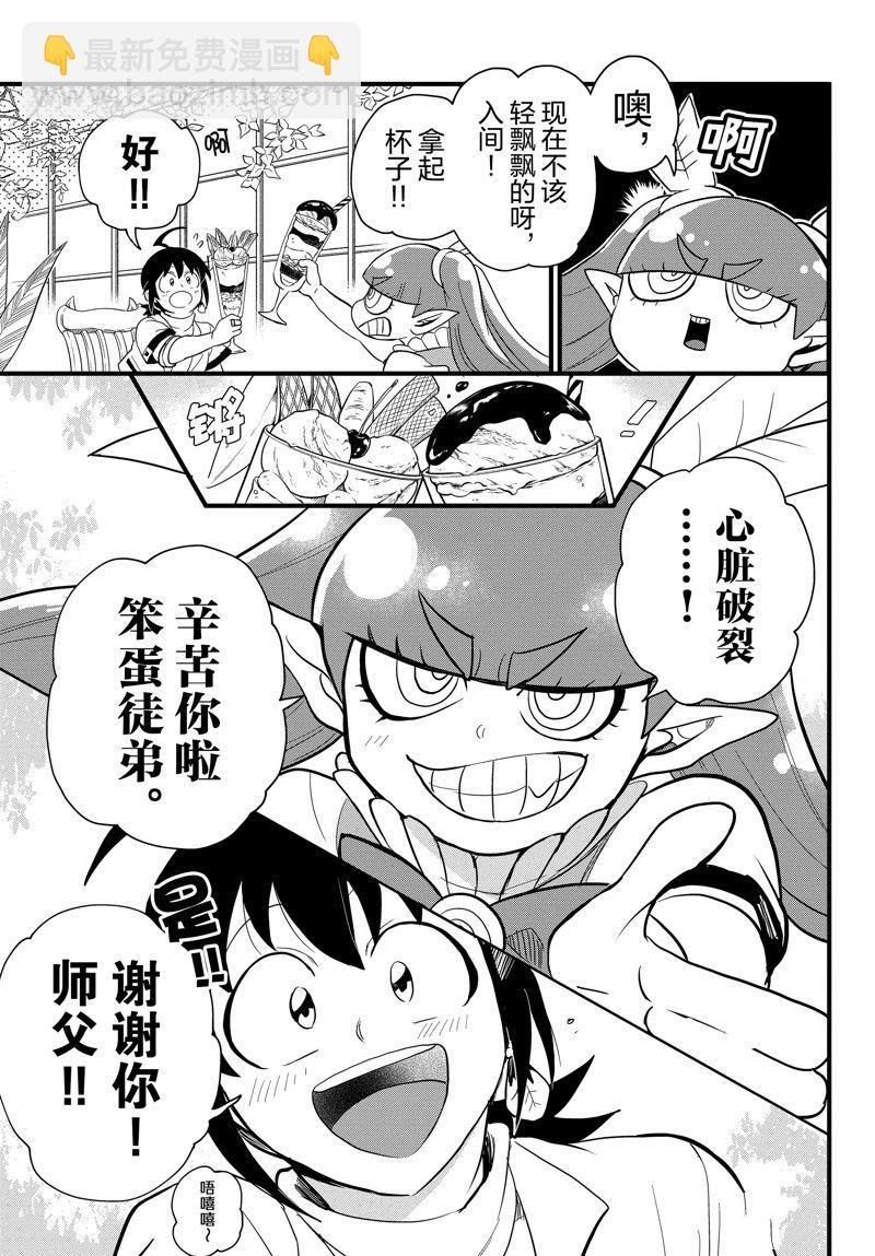 第286话-第308话