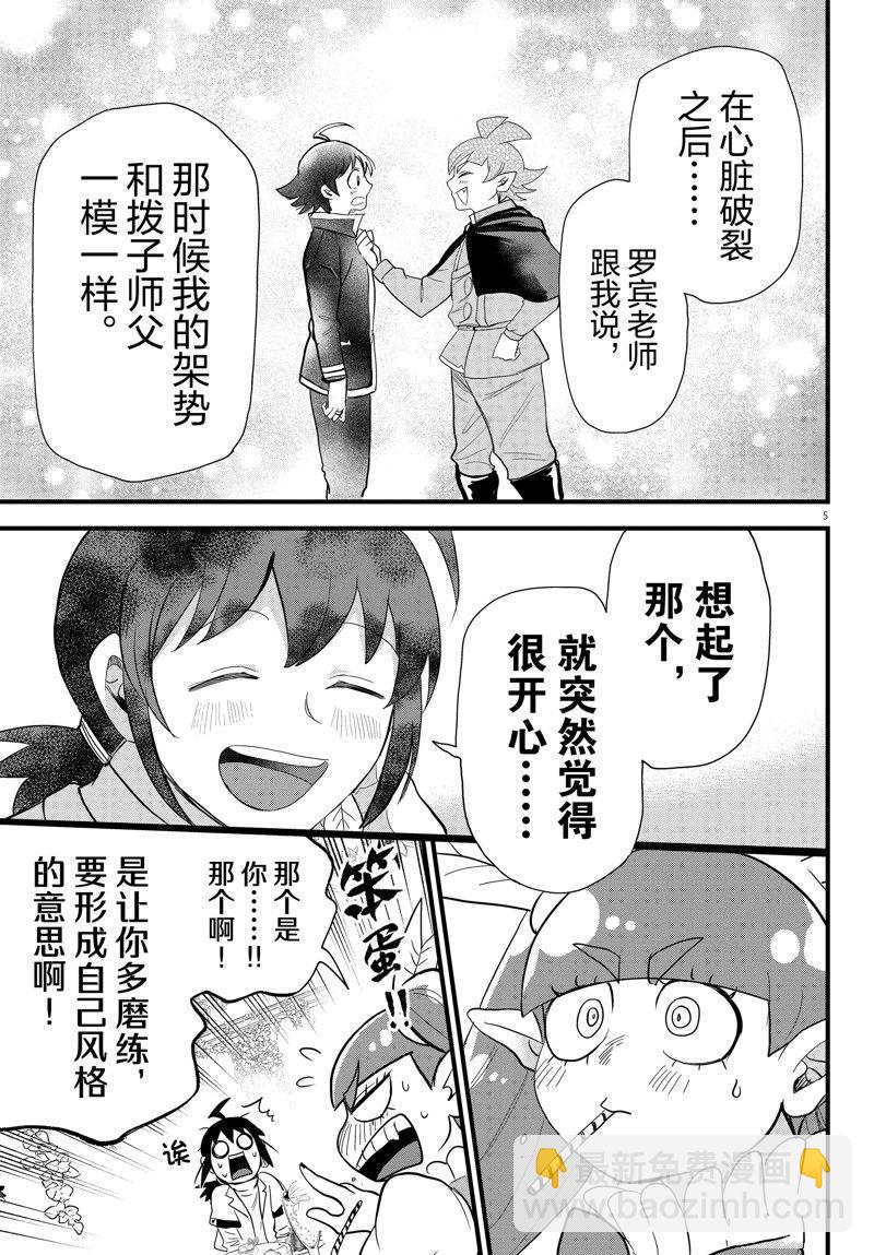 第286话-第308话
