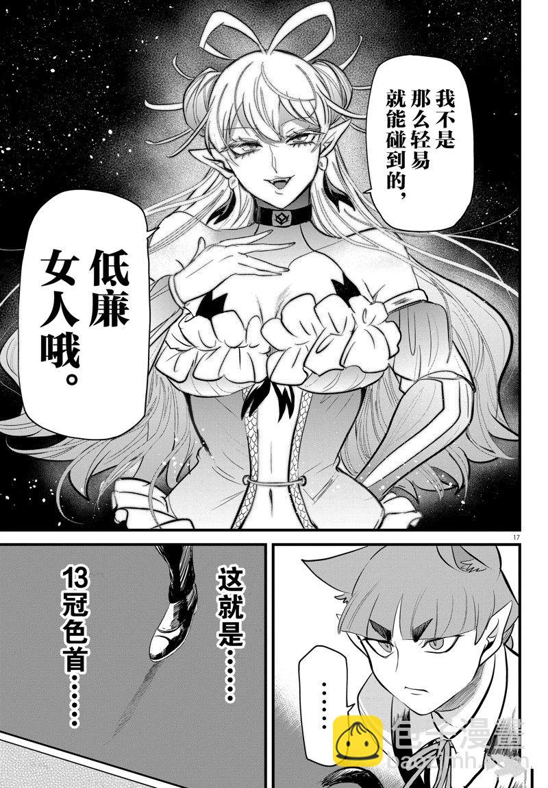 第288话-第310话