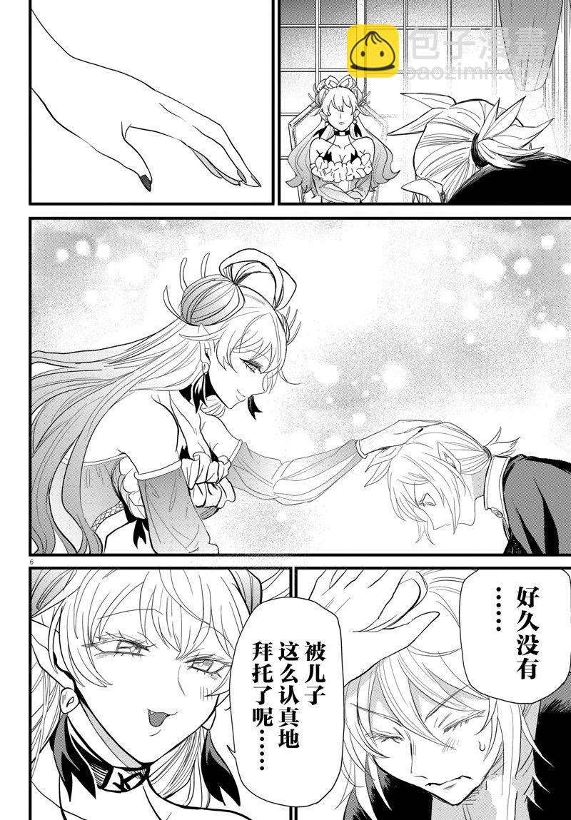 第288话-第310话