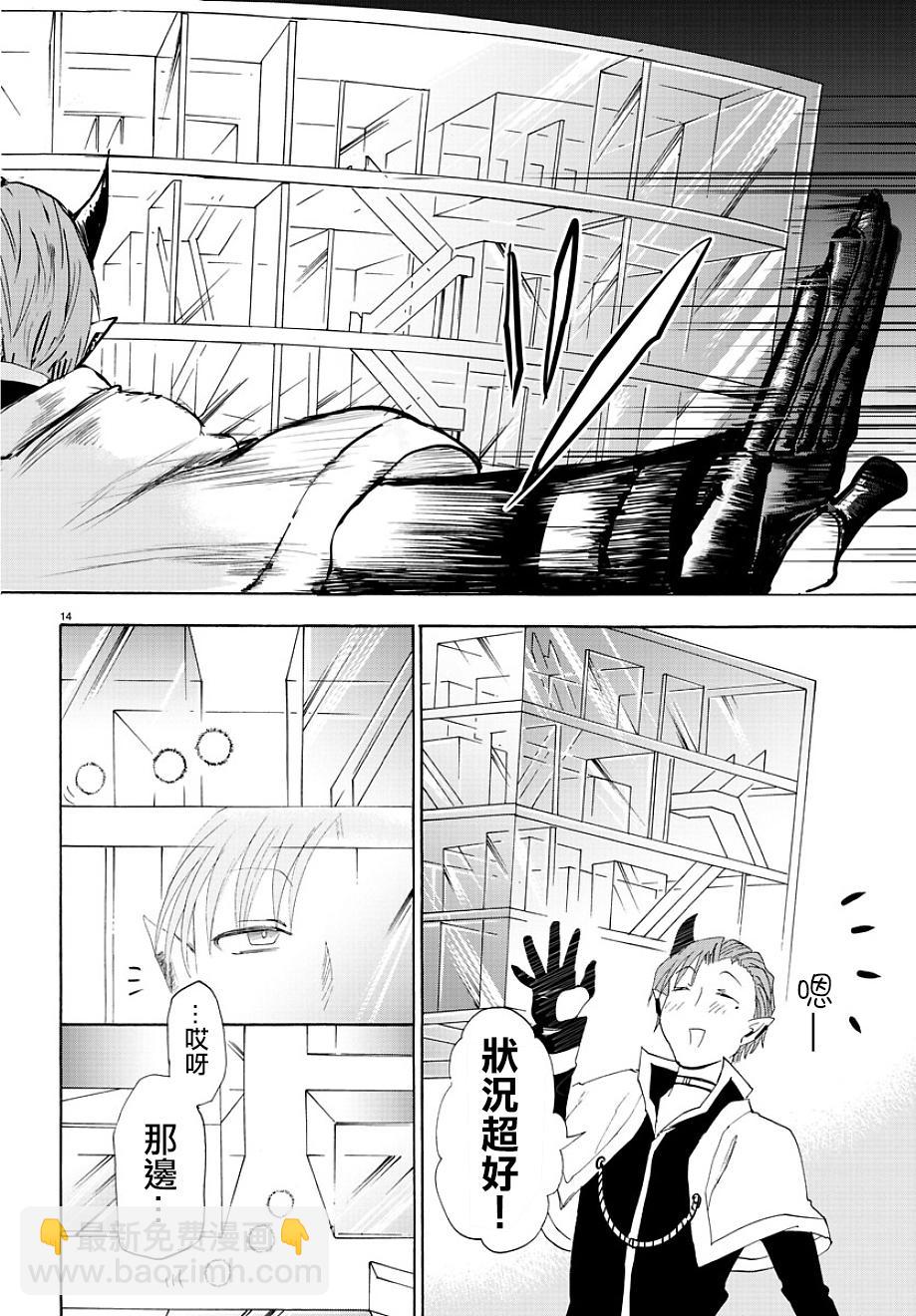 第28话-第30话